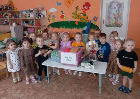 Корзина добра.